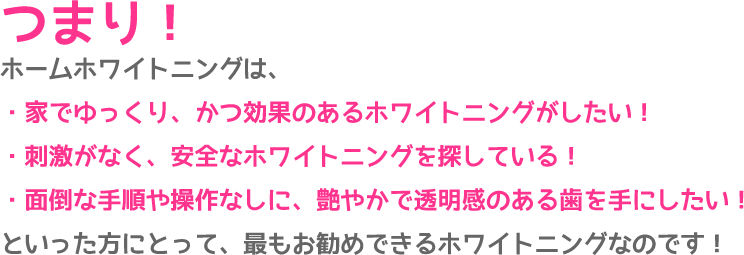 home_txt2